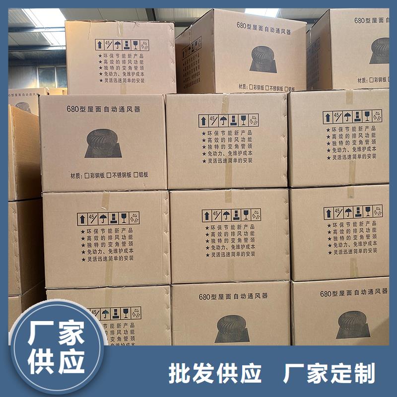 恩施州玻璃钢屋顶风机为您介绍