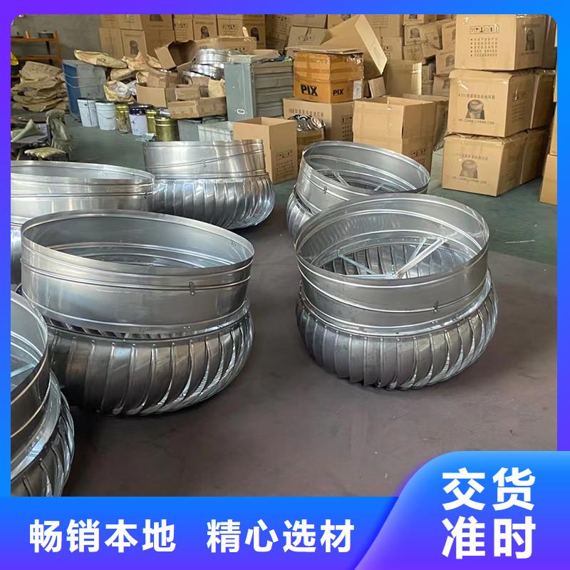 乌鲁木齐无动力风机量大从优