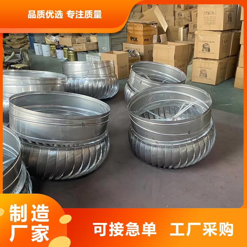 轴流式屋顶风机厂家直供