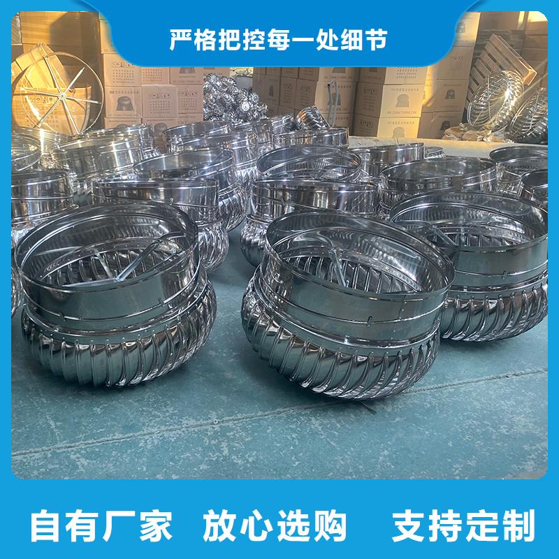汕头QM-1200型免电力屋顶风机量大从优