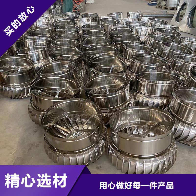 湖州球形屋顶自然通风器10年经验