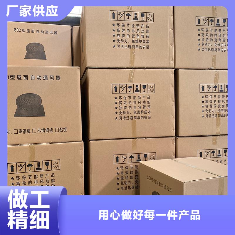 文昌屋顶通风器为您介绍