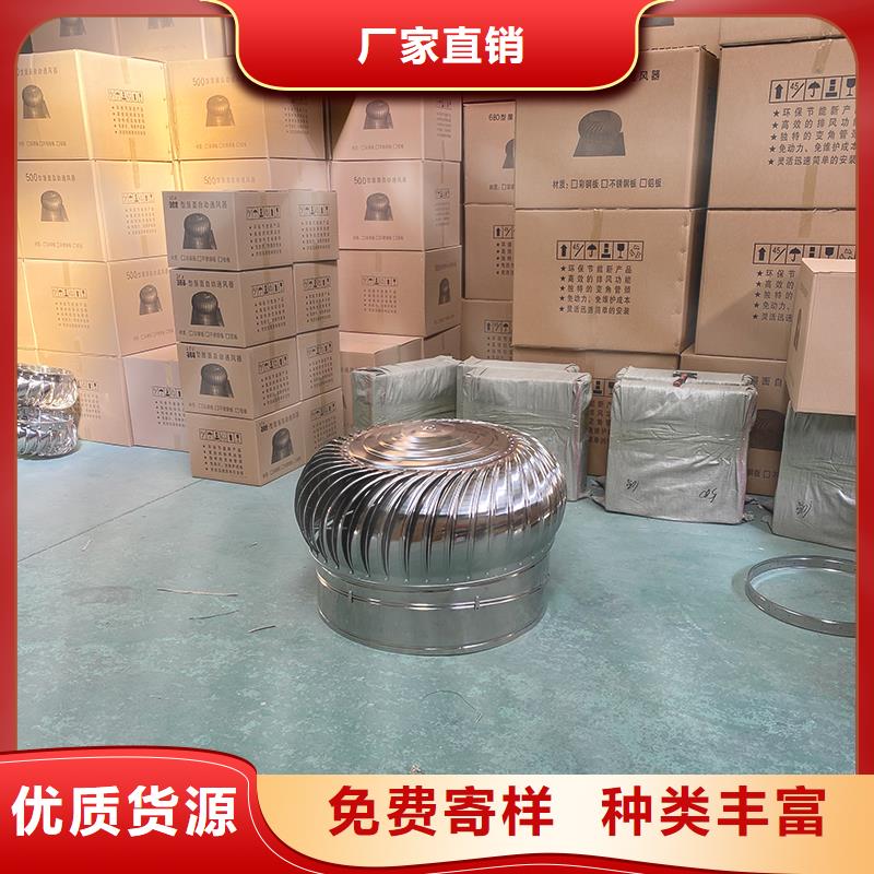 文昌屋顶通风器为您介绍