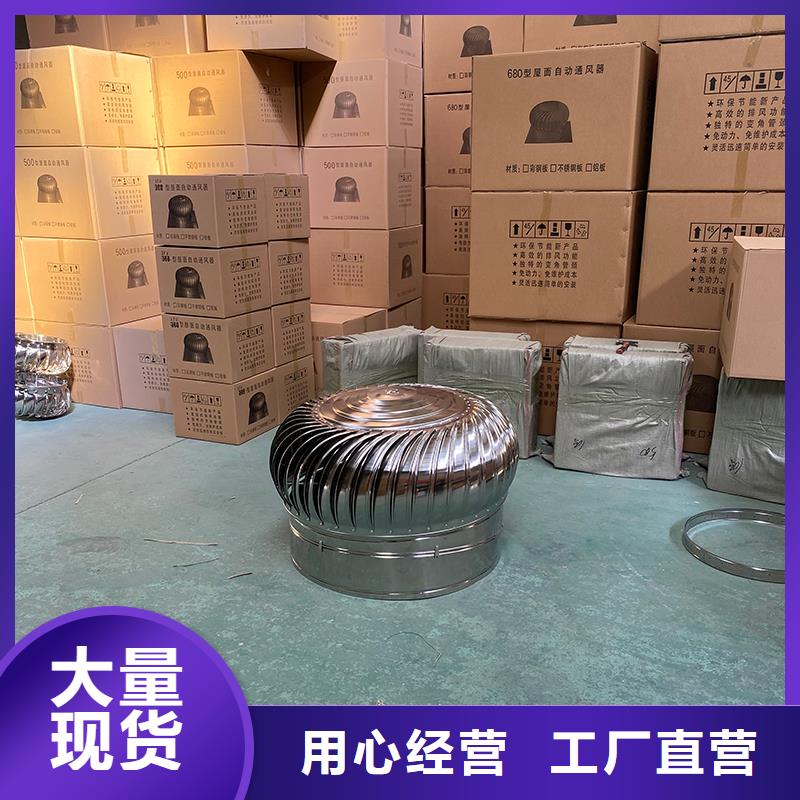 平凉球形屋顶自然通风器直供厂家