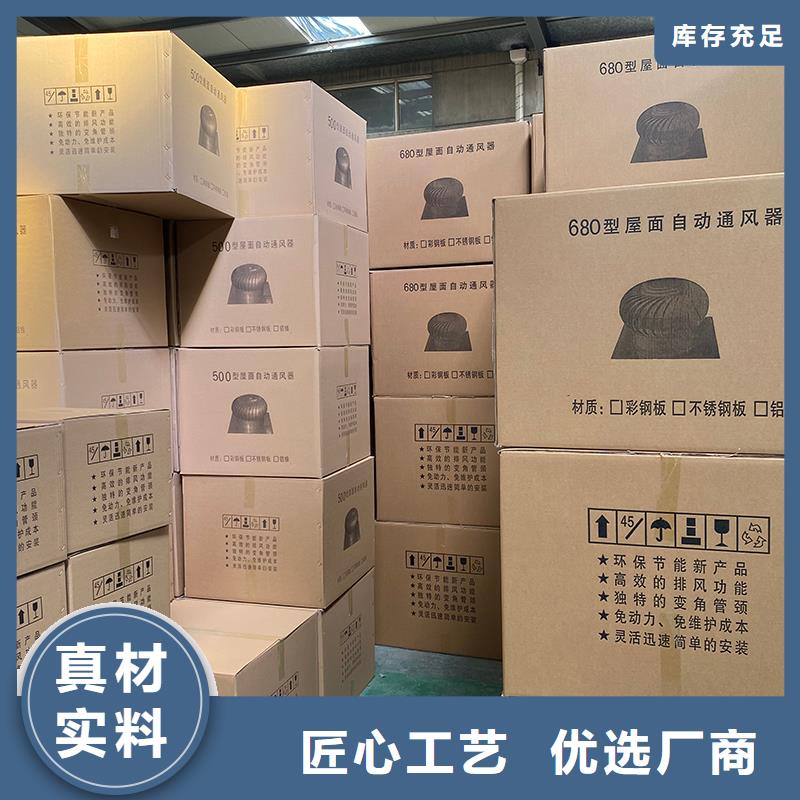平凉球形屋顶自然通风器直供厂家
