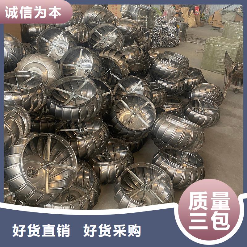 汕头QM-1200型免电力屋顶风机量大从优