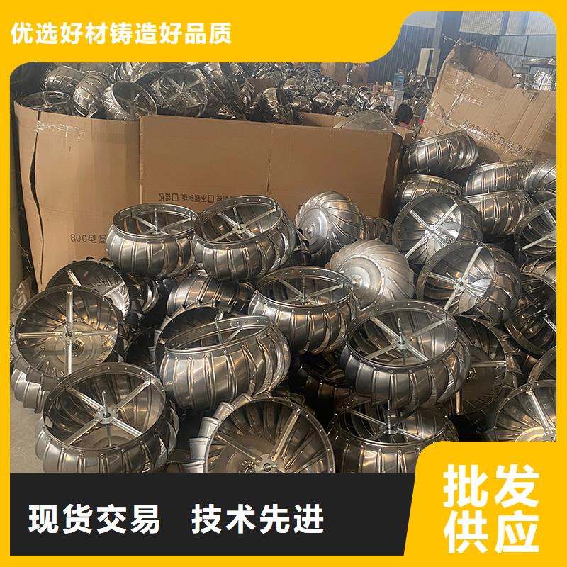 凉山州屋顶通风器直销价格