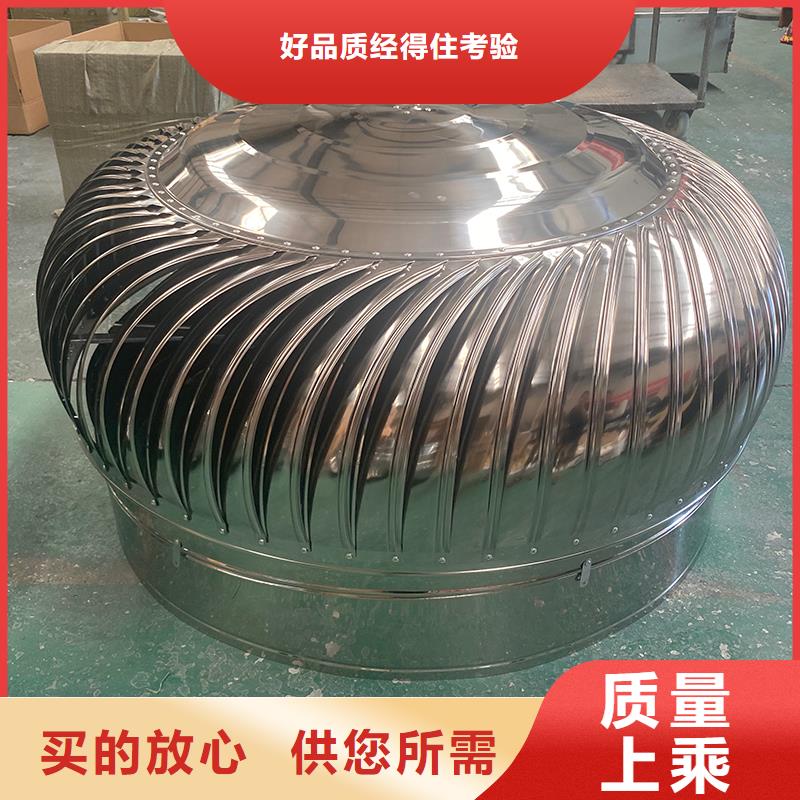濮阳QM-1200型屋顶通风器承诺守信