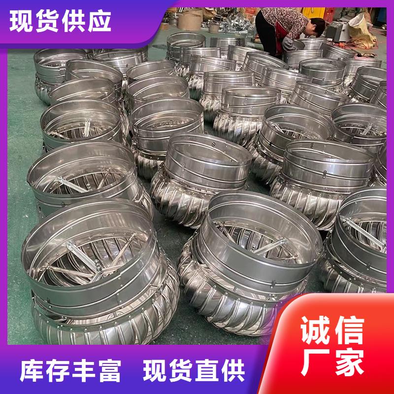 揭阳屋顶球形风机质量可靠