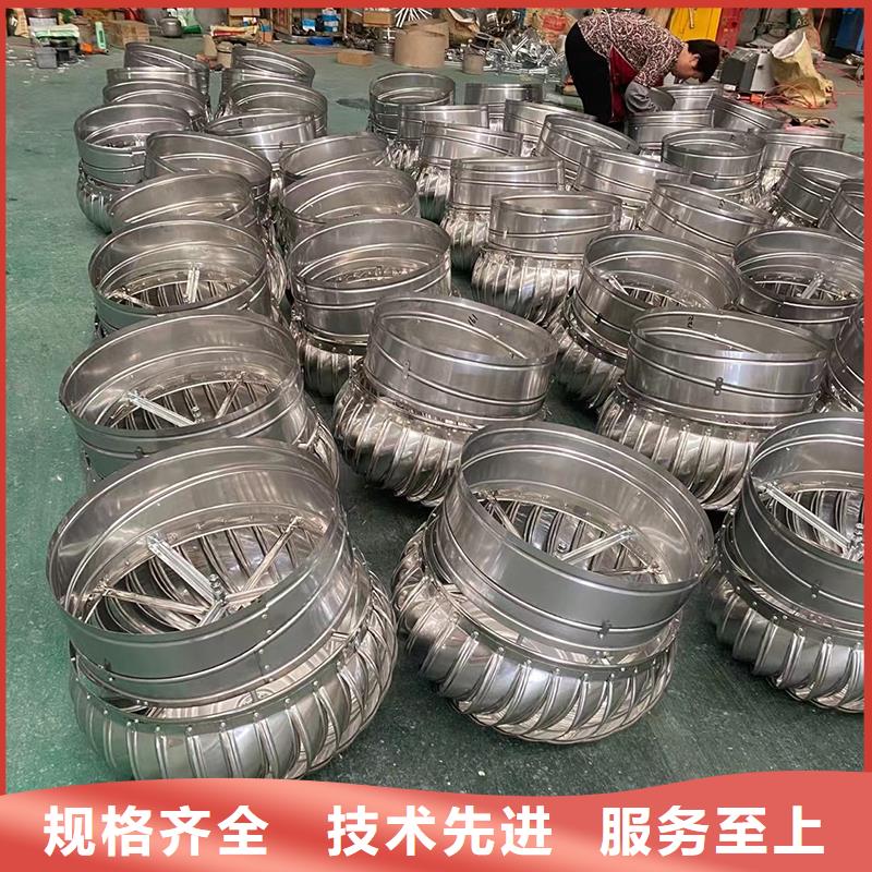武汉304材质无动力风机信赖