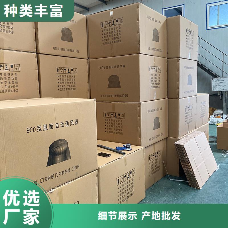 德阳无动力排风帽全国发货