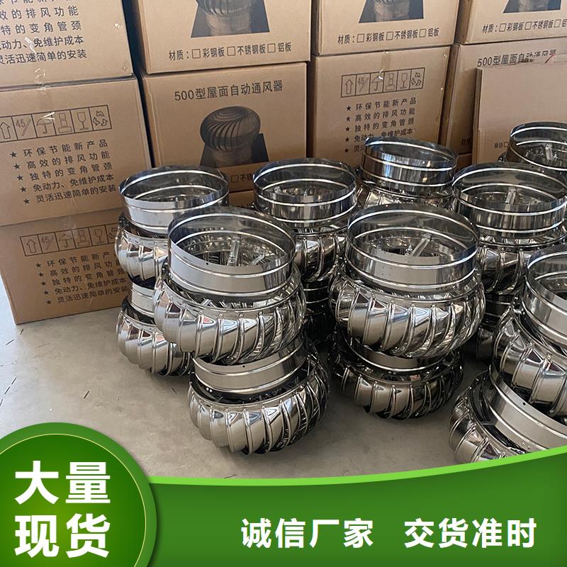 吕梁免电力屋顶通风器质保一年