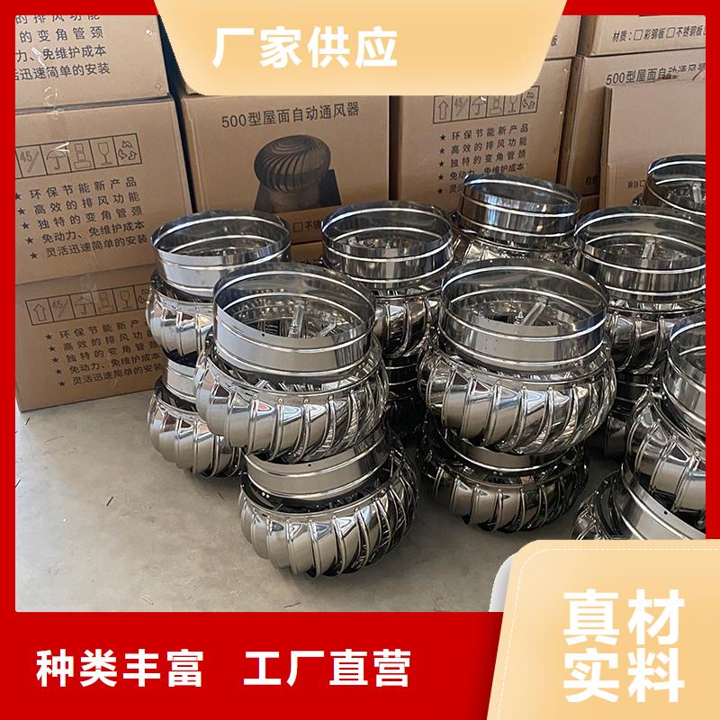 广西无动力通风机品质过关