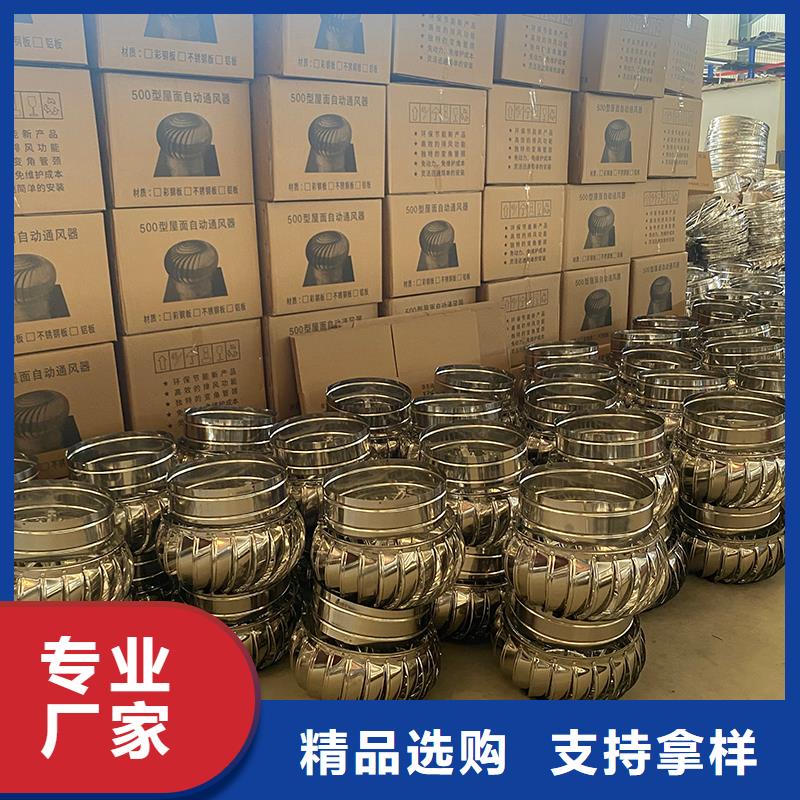 文昌屋顶通风器为您介绍