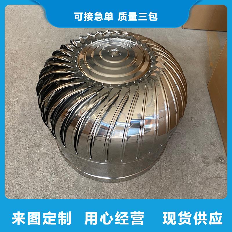 广西无动力通风机品质过关