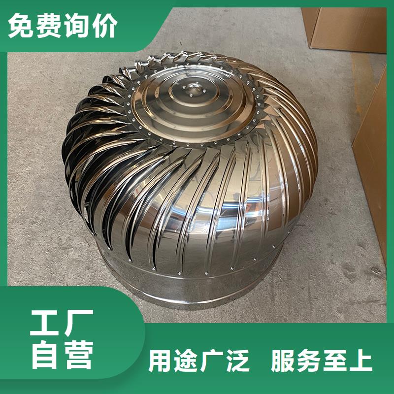 邯郸厂房自转无动力风帽10年经验