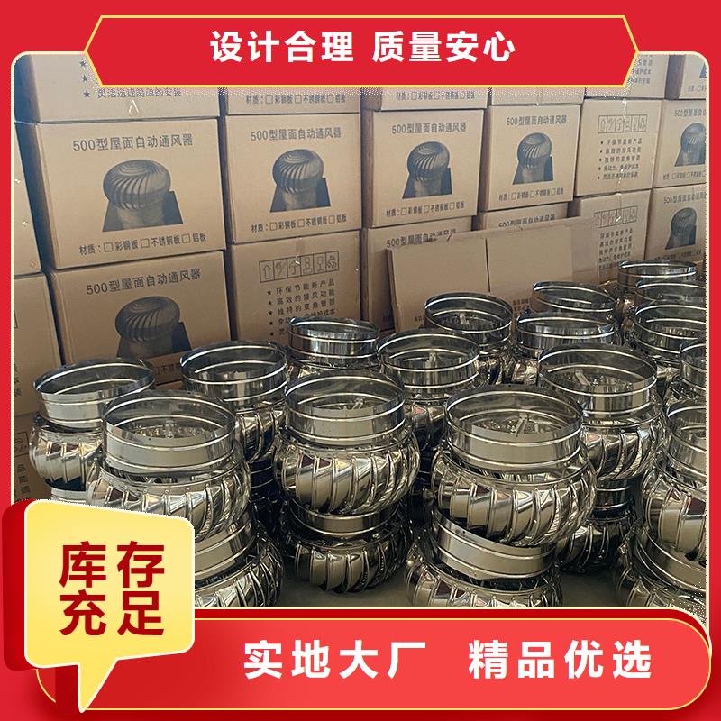 枣庄316材质无动力风帽为您服务