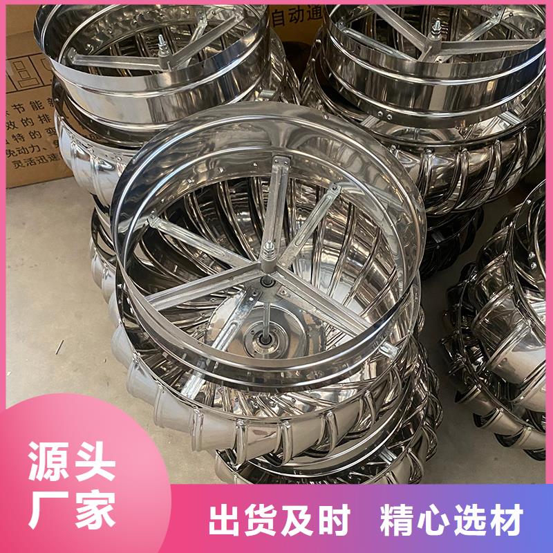 凉山州屋顶通风器直销价格