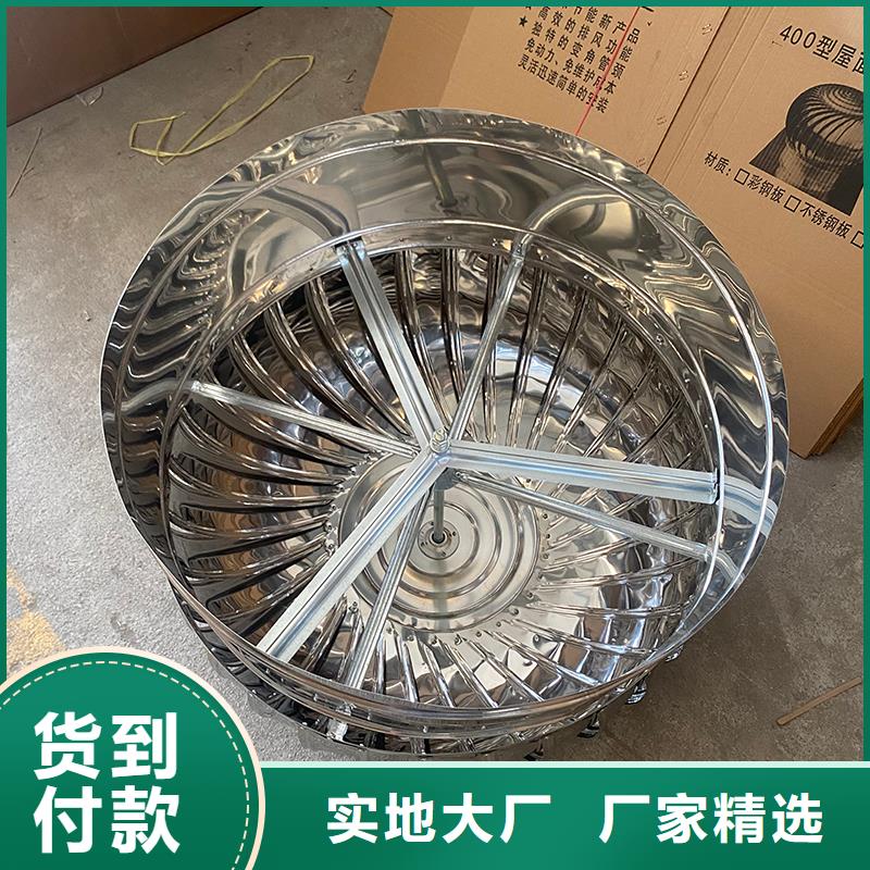 轴流式屋顶风机厂家直供