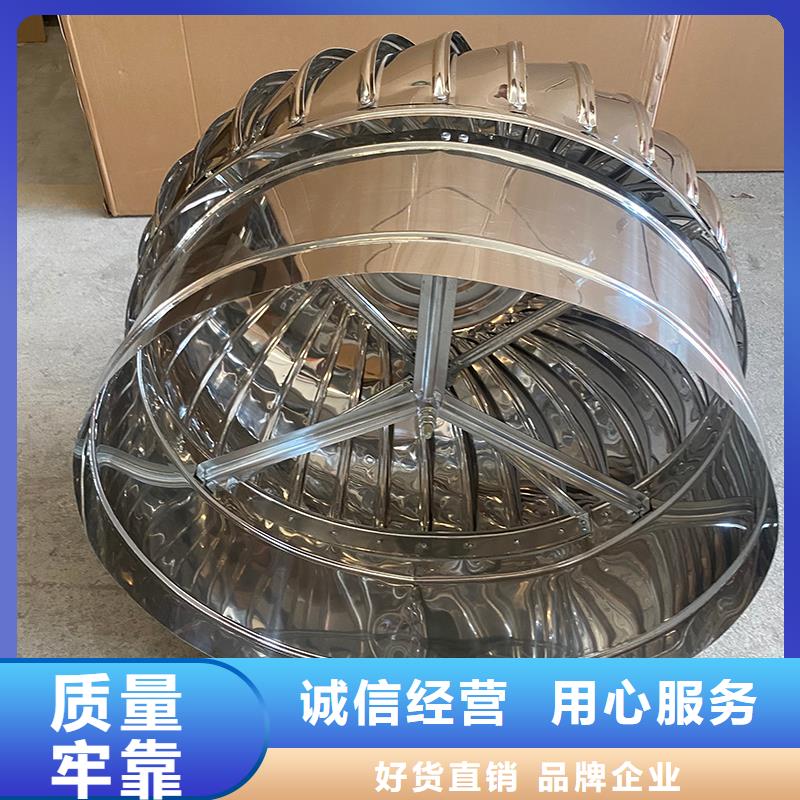 文昌304材质无动力风机实力厂家