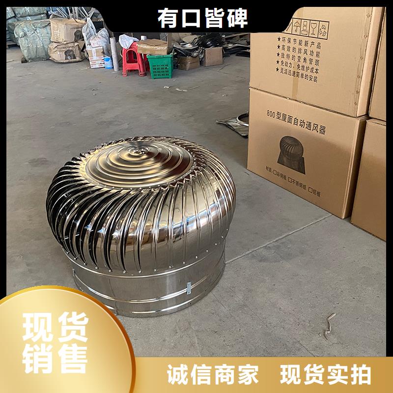 乌鲁木齐无动力风机量大从优