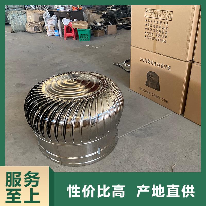 吕梁免电力屋顶通风器质保一年