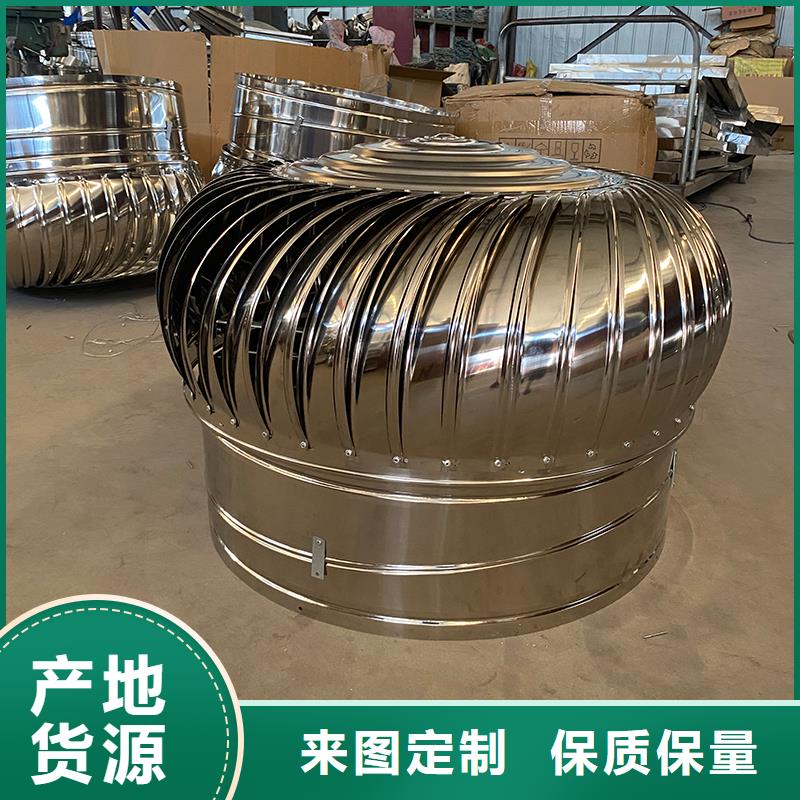 乌鲁木齐无动力风机量大从优