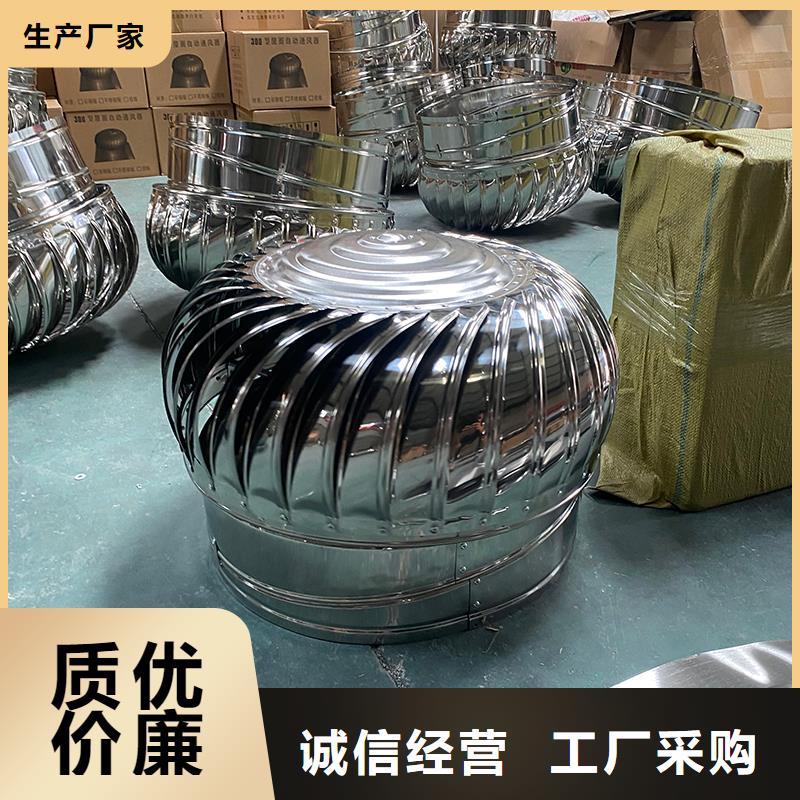 德阳无动力排风帽全国发货