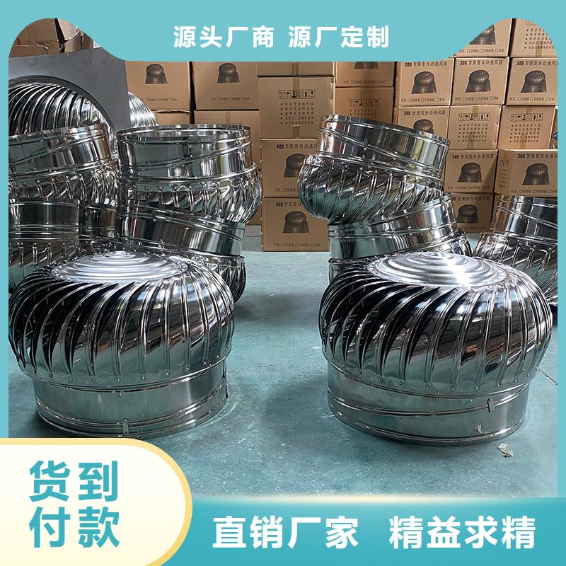 乌鲁木齐无动力风机量大从优