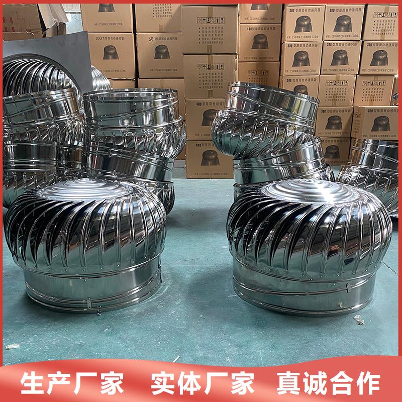 乌鲁木齐无动力风机量大从优