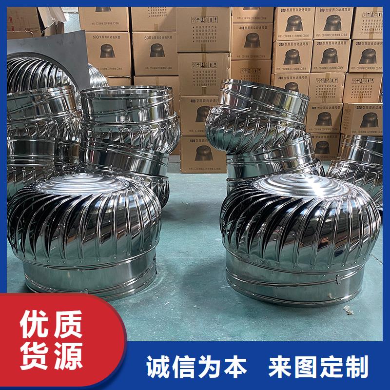 德阳无动力排风帽全国发货