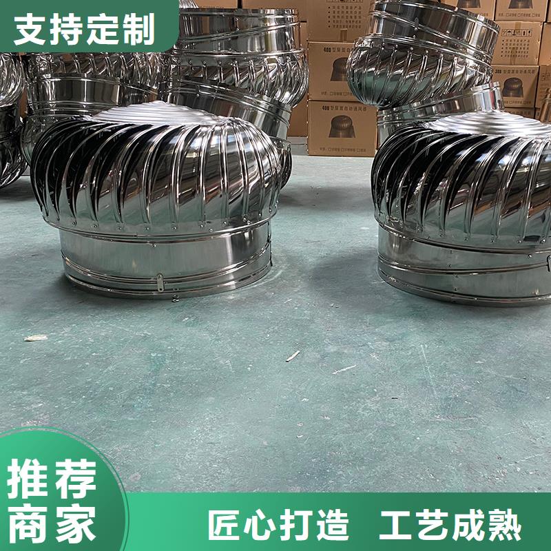 乌鲁木齐无动力风机量大从优