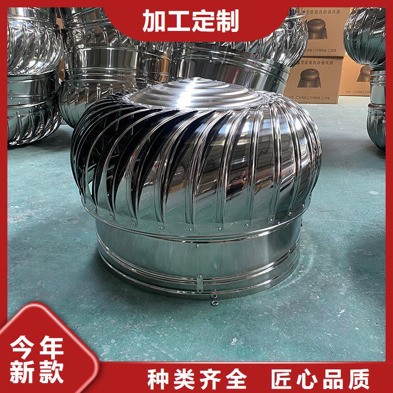 乌鲁木齐无动力风机量大从优