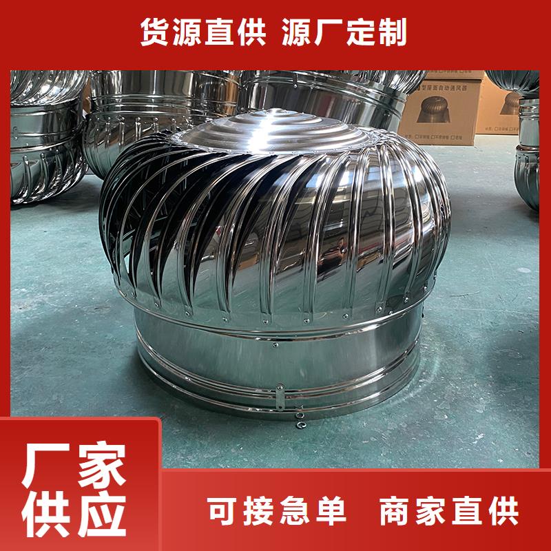 德阳无动力排风帽全国发货