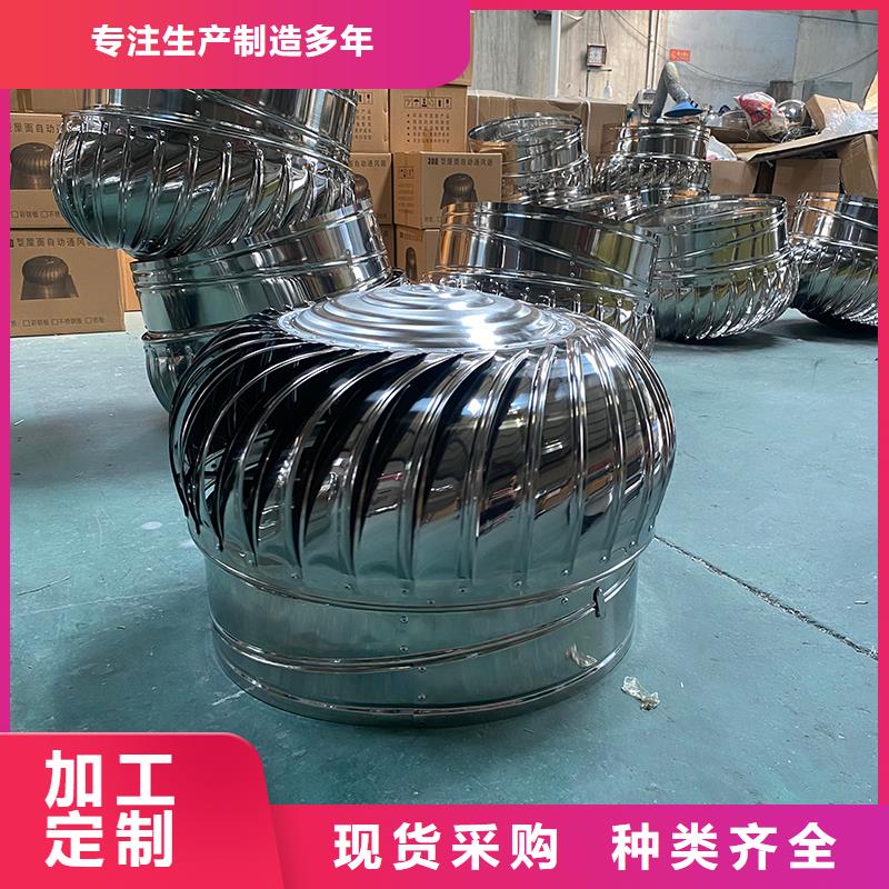 德阳无动力排风帽全国发货