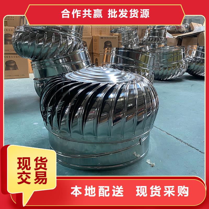 乌鲁木齐无动力风机量大从优