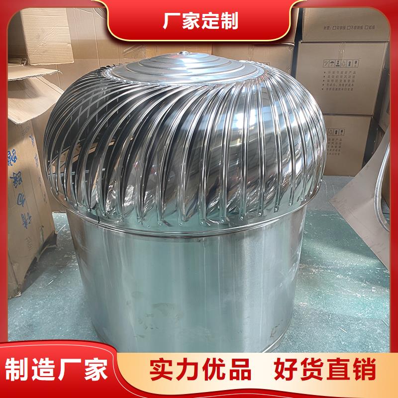 乌鲁木齐无动力风机量大从优
