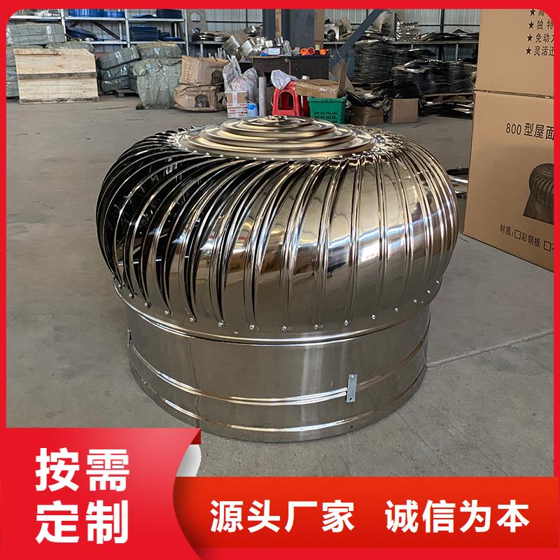 贺州厂房自转无动力风帽终身质保