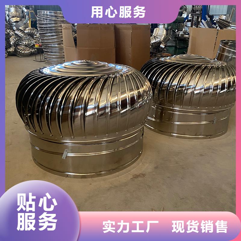乌鲁木齐无动力风机量大从优