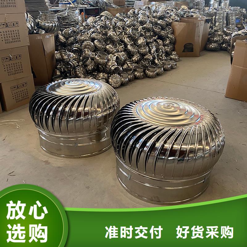 德阳无动力排风帽全国发货