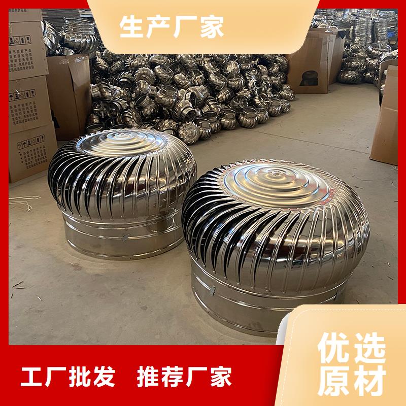 乌鲁木齐无动力风机量大从优