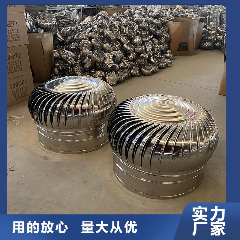 衡阳免电力通风球在线咨询