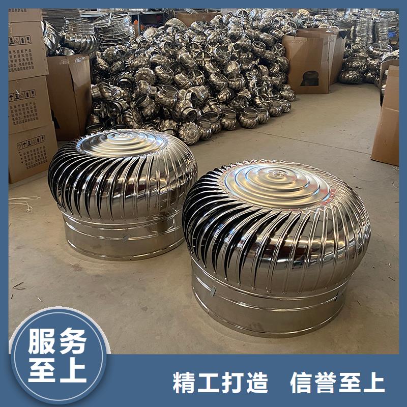 湖州球形屋顶自然通风器10年经验