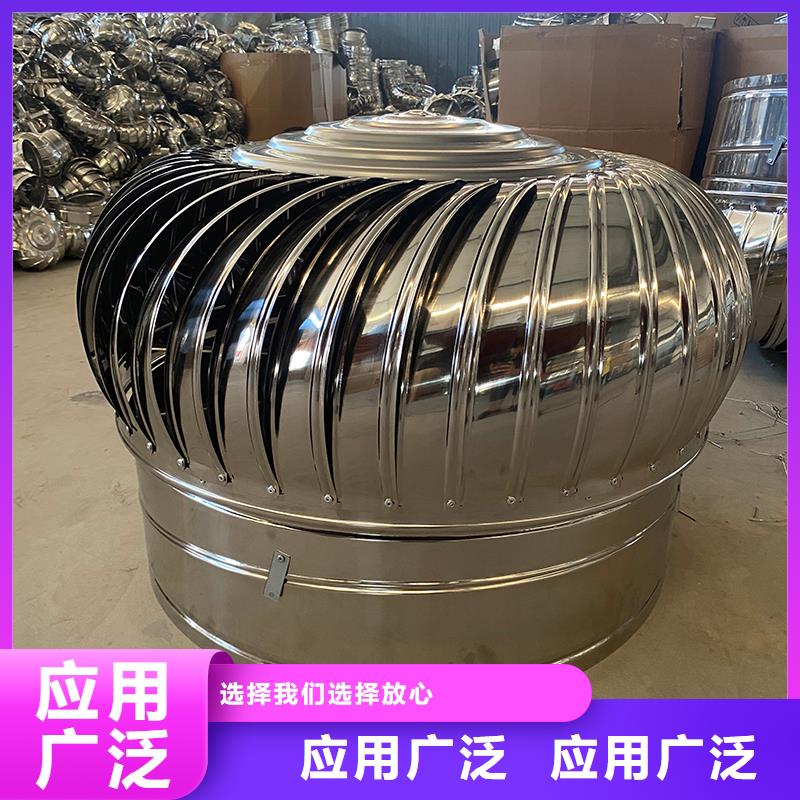 乌鲁木齐无动力风机量大从优