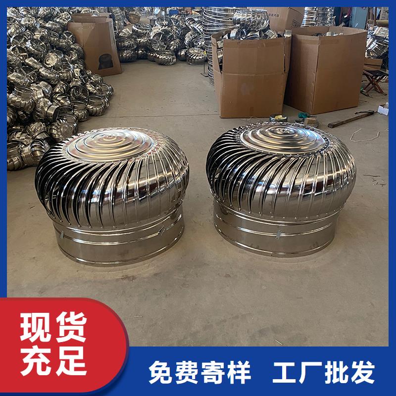 湖州球形屋顶自然通风器10年经验