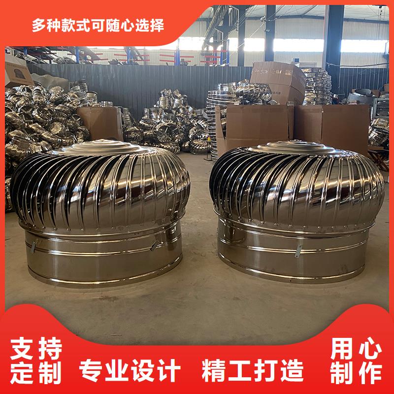 乌鲁木齐无动力风机量大从优