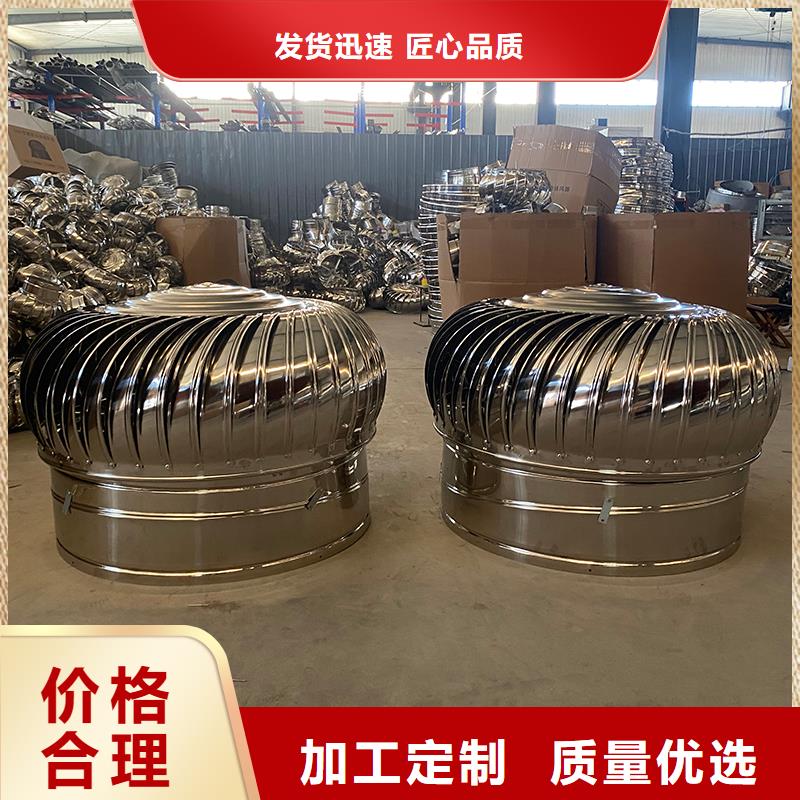 德阳无动力排风帽全国发货