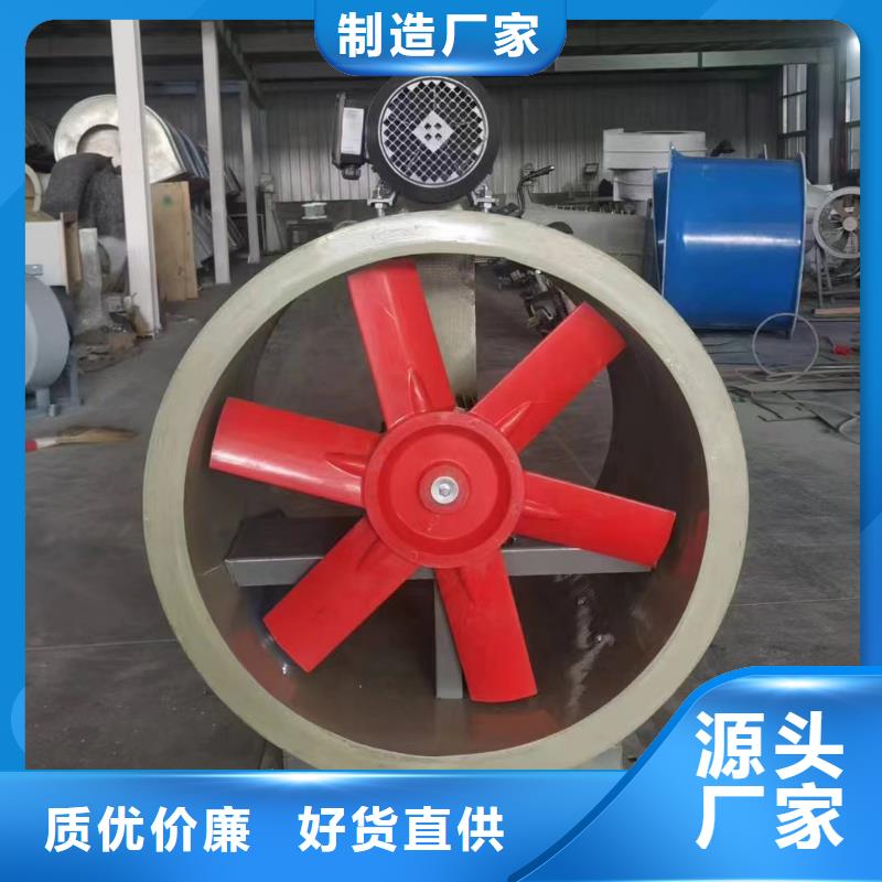 安阳GXF型玻璃钢斜流风机批发价格