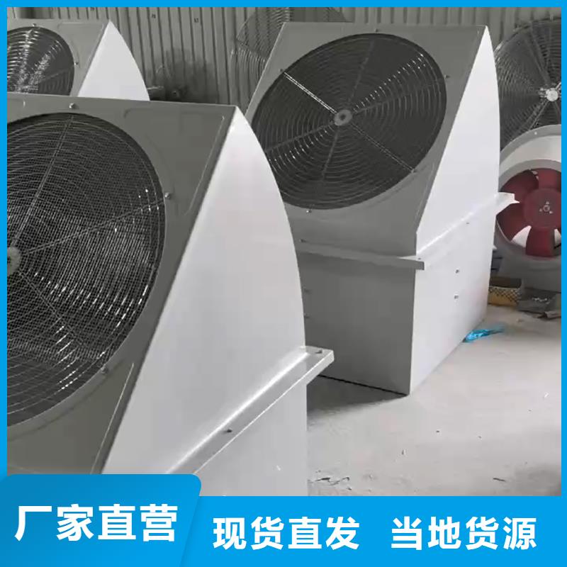 枣庄玻璃钢边墙风机正规厂家