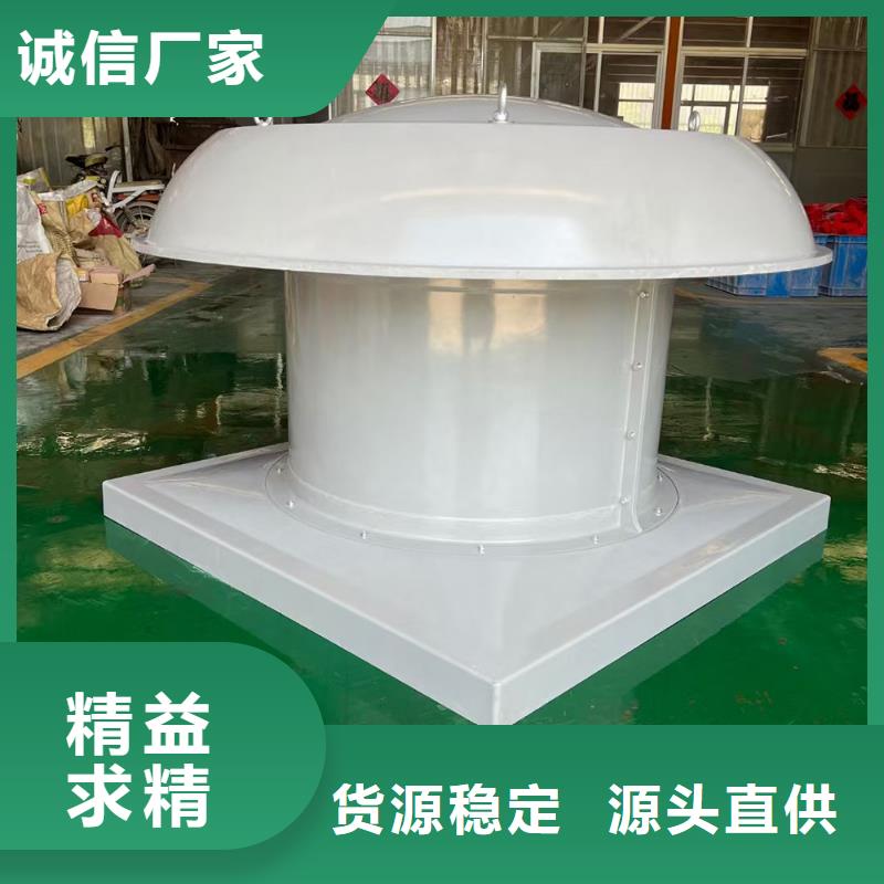 安阳GXF型玻璃钢斜流风机批发价格